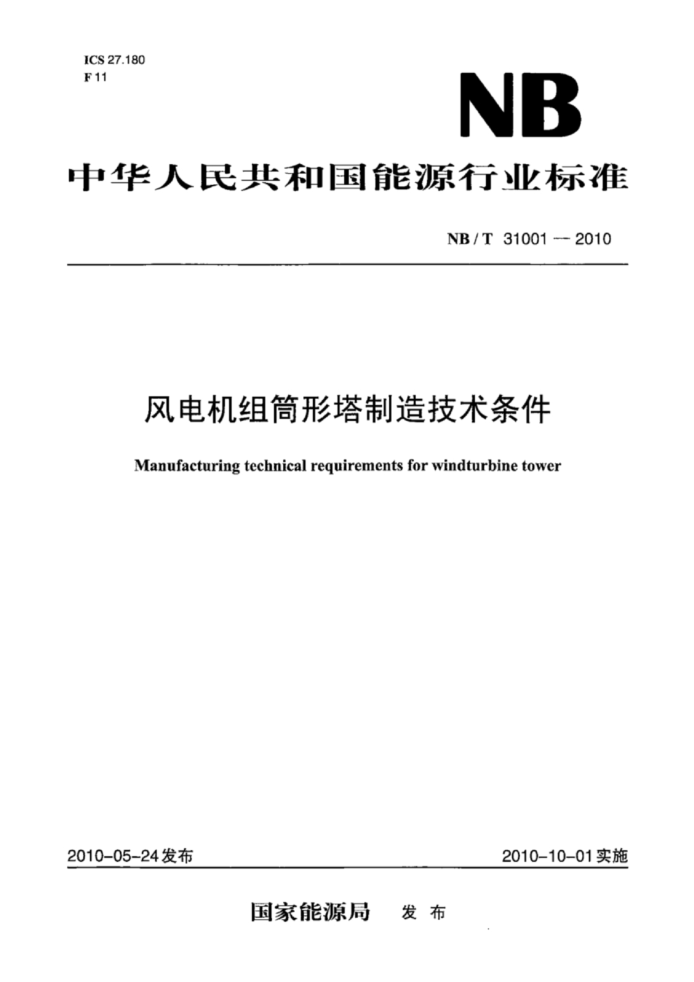 资源简图